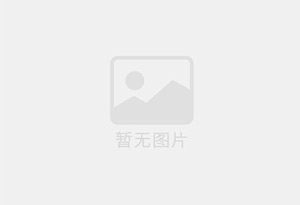 巩留防水补漏公司的电话号码是多少？